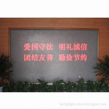 P4.7 Dot Matrix Indoor Red LED Display Panel with 5V DC Working Voltage